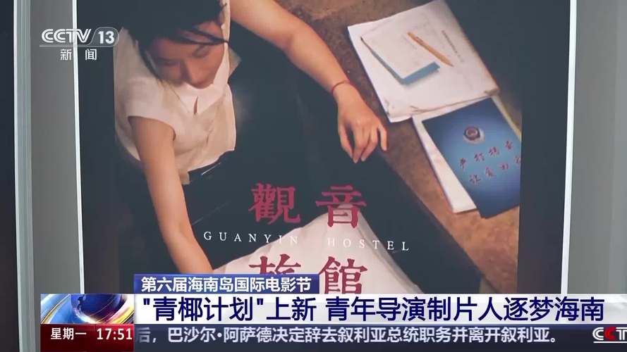@青年导演 资金支持、专业指导 这个创投训练营太全面啦