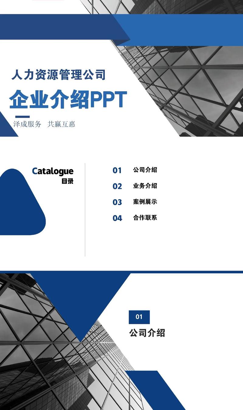 北青快评|为制造业发展提供高质量人力资源服务支撑