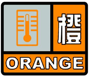 河南省鹿邑县发布干旱橙色预警