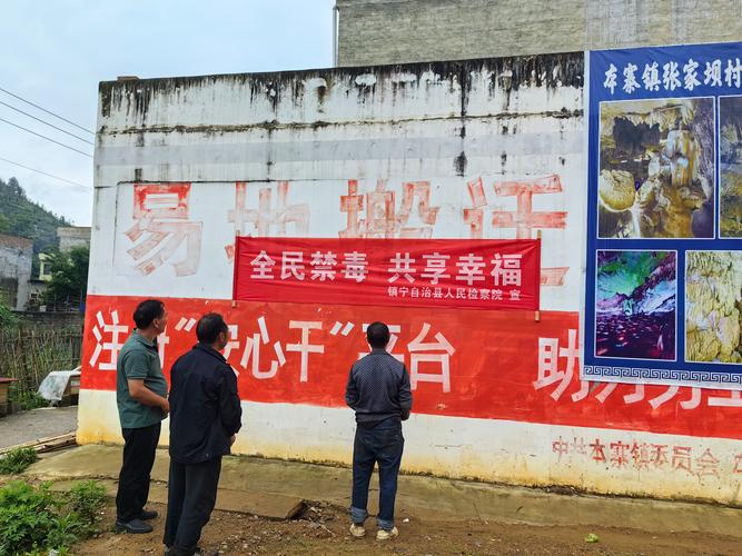 构建无毒社会环境!云南民族村把禁毒宣传融入火把节