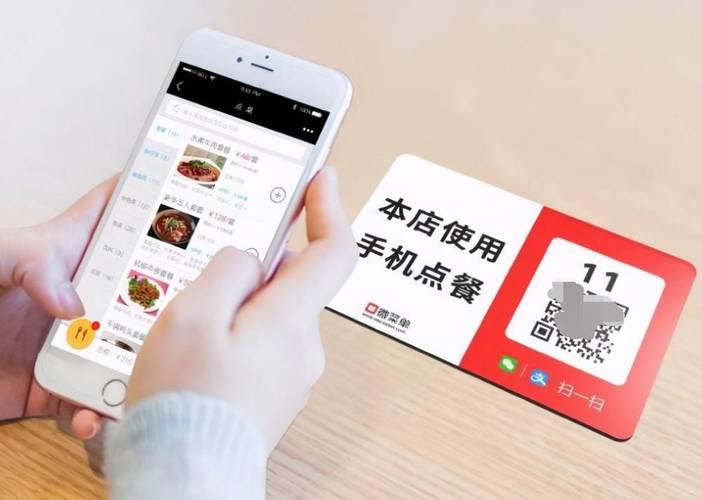 法治在线丨授权个人信息才能扫码点餐?法院:商家删除个人信息并赔偿