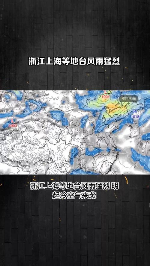 21℃9℃!冷空气来袭,浙江气温一路跌