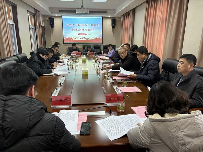 司法专递电子面单改革试点工作座谈会在海南召开
