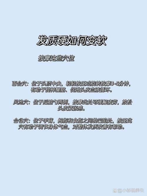头发软 VS 头发硬,哪个更好?头发软硬和体质有关?