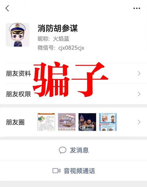 上海有人已被“洗脑”!紧急提醒:这些“警官证”都是假的,遇到请马上报警