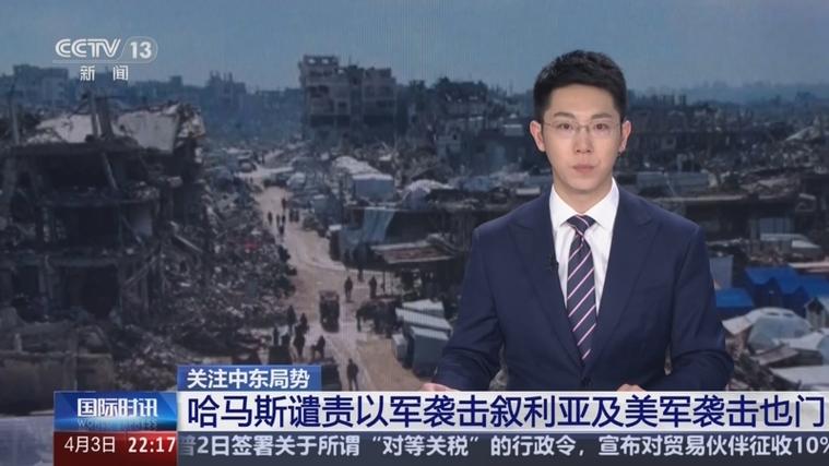哈马斯等多个地区组织或武装谴责美国空袭也门