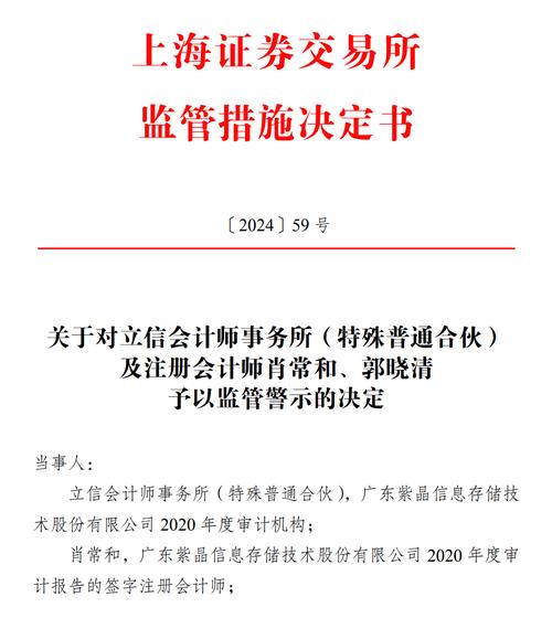 焦作市建投公司拟发行17亿元公司债,获上交所受理