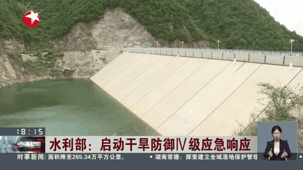 水利部针对5省区启动水旱灾害防御Ⅳ级应急响应