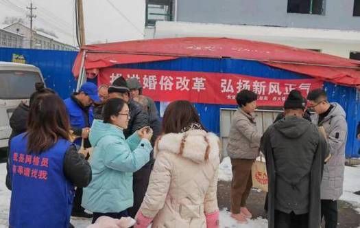 各地以多种形式推进婚俗改革:婚事新办 倡导新风