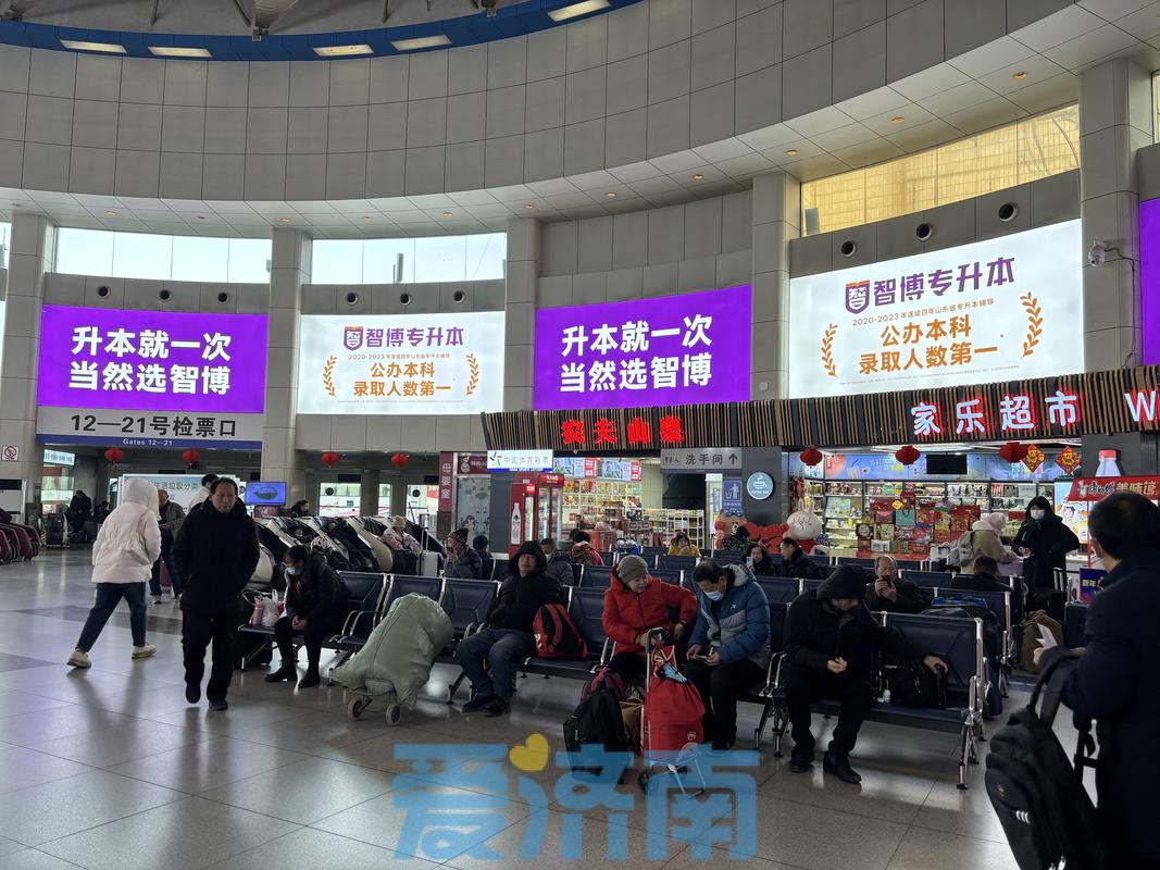 客流回升!多种运输方式衔接 提升旅客春运出行体验