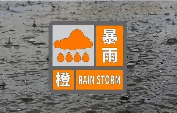 新疆维吾尔自治区沙湾县发布雷电橙色预警