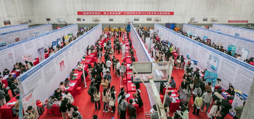 教育部部署各地各高校集中开展大规模校园招聘活动