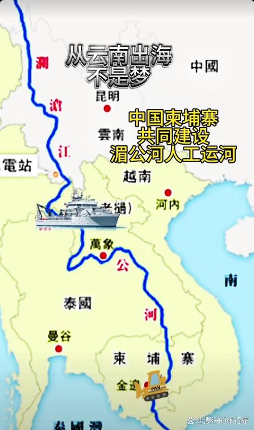 云南与湄公河国家交往合作不断取得新进展