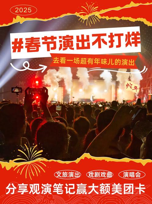 演出市场为消费再加“一把火”