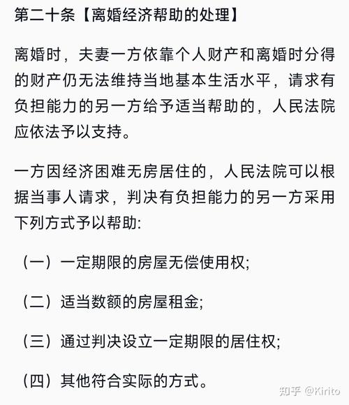 最高法制定“婚姻家庭编的解释(二)” 向社会征求意见