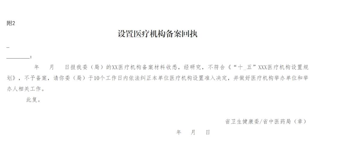 《江西省医疗机构药品使用质量管理规范》下月起施行
