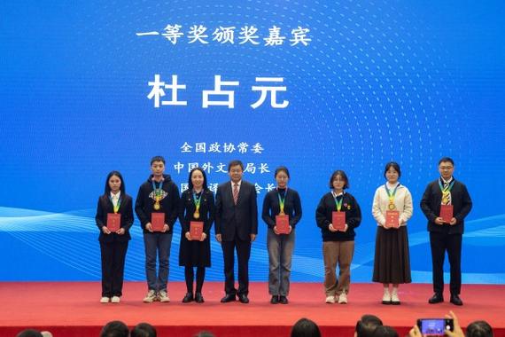 第三十六届韩素音国际翻译大赛颁奖典礼暨翻译促进人类文明交流座谈会在京举行