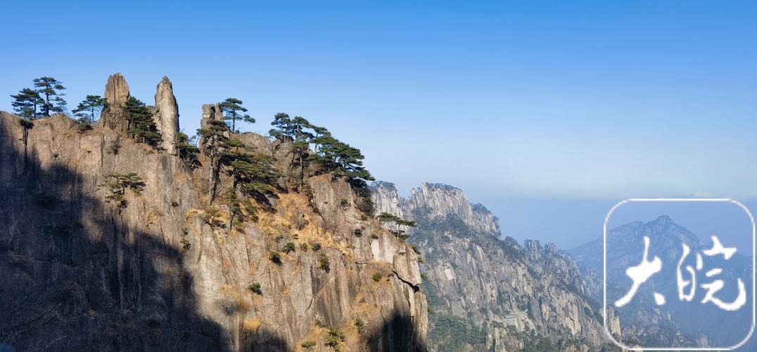 “2024新年快乐!” 大皖新闻黄山始信峰追光直播