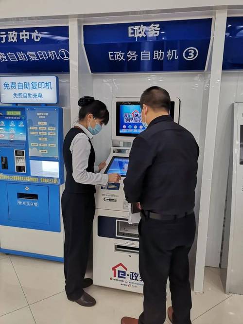 厦门:近200项便民服务“掌上办”“一屏办”
