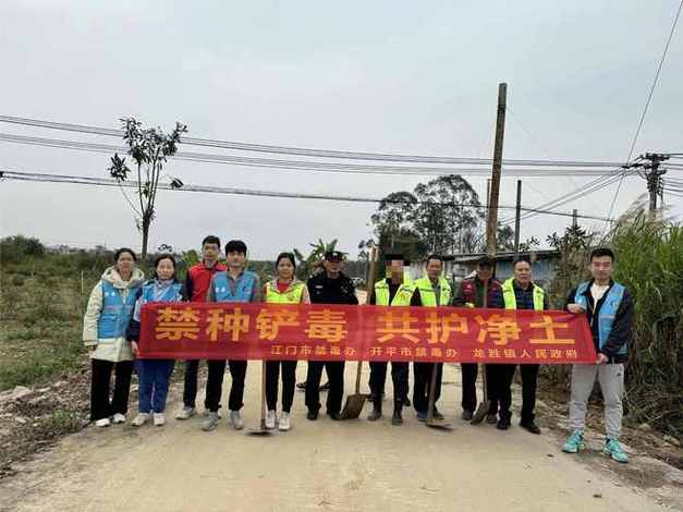 乐平市创新举措加强禁种铲毒工作