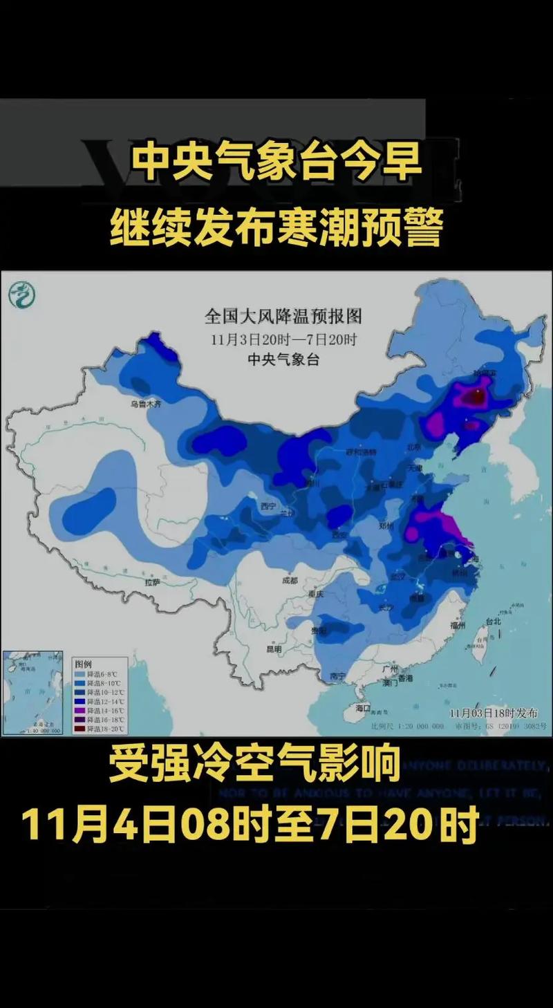 安徽省灵璧县发布寒潮蓝色预警