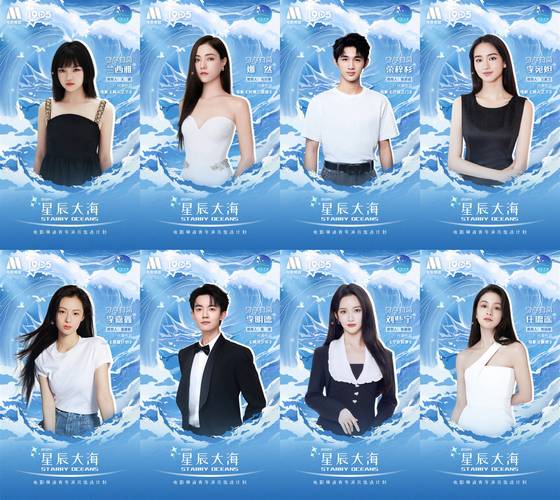 “1箭15星”奔赴星辰大海 “中国星光”再添新成员