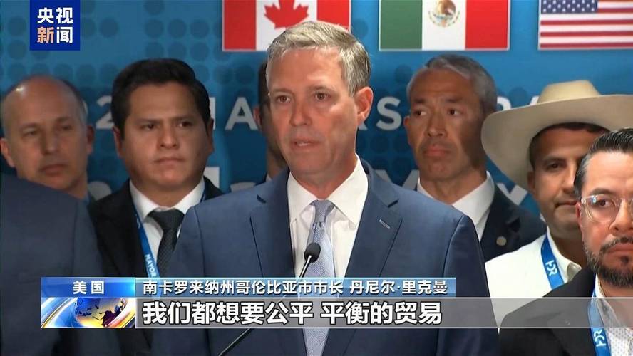 加拿大各省省长齐聚华盛顿 反对美国加征关税