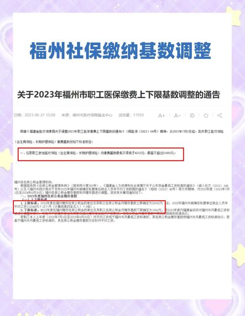 泉州鲤城:推出“社保+邮”服务新模式 办理退休只跑一趟