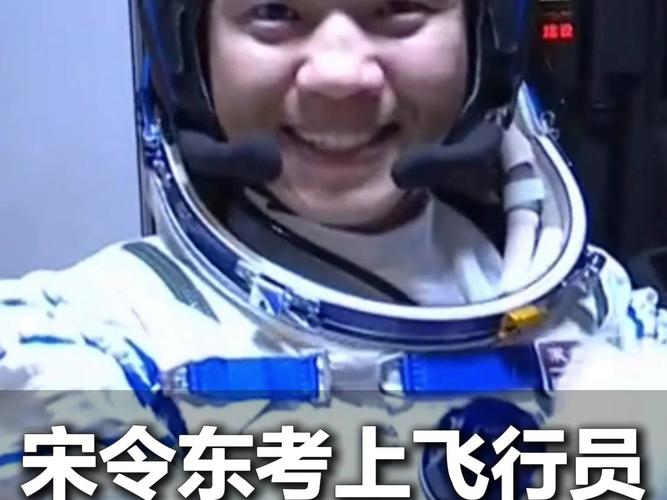 “鱼”航员上天很激动!叶光富说当时生怕“小战友”牺牲