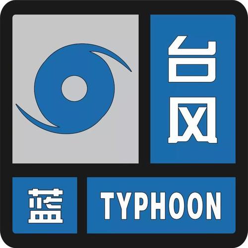 内蒙古自治区鄂托克前旗发布暴雨蓝色预警_1
