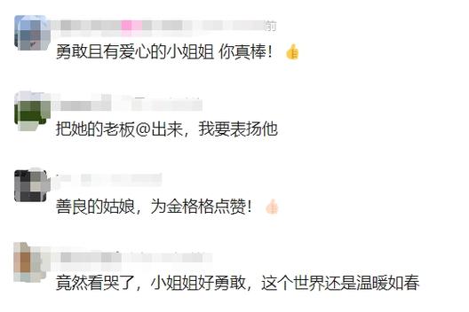 00后刚入职就请假15天!原来是“放大招”