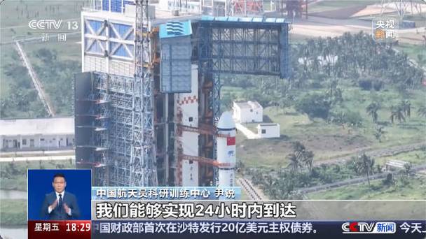 新一批空间科学实验物资随天舟八号上行