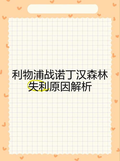 诺丁汉危机折射英国经济困境
