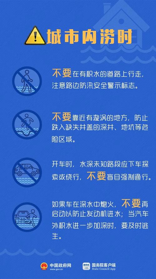 四川省三台县发布暴雨黄色预警_2