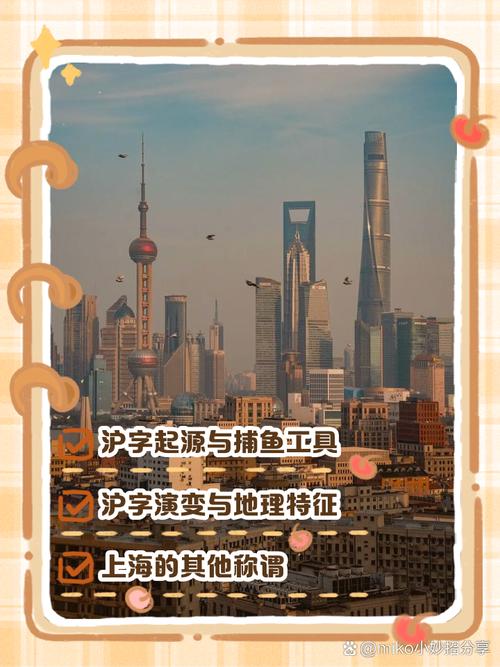 保护和传承沪语文化 沪语大模型“小沪”在沪首发