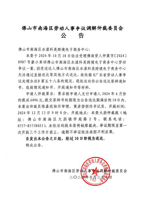 全年受理案件1124件 中国海仲仲裁国际化程度持续提升