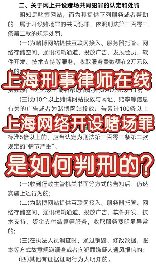 设立网络平台虚假销售“数字藏品” 上海两名被告人因集资诈骗被判刑