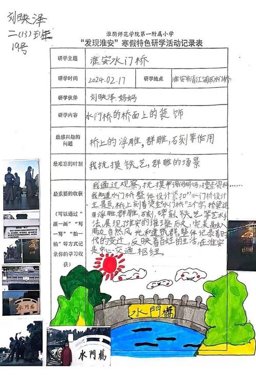 研学、科普、休闲、出游……春节近年味浓 寒假出游乐趣多