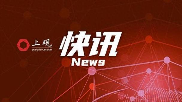 商务部就加拿大对华相关限制性措施进行反歧视调查