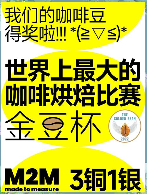 澄迈举办首届咖啡生豆大赛 6家企业获奖