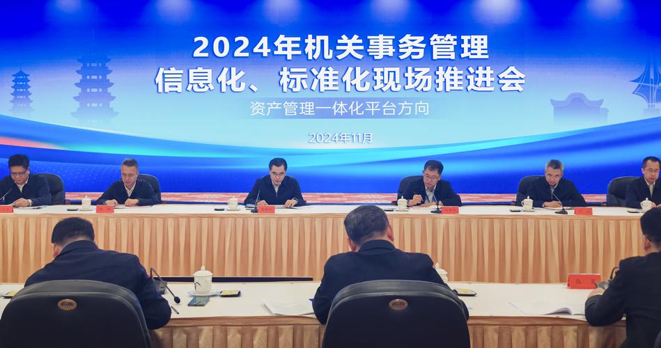 国管局:推动中央行政事业单位国有资产盘活利用