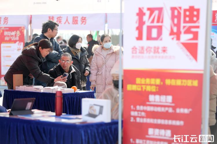 各地区就业市场“热气腾腾” 多项惠企政策助力企业冲刺“开门红”