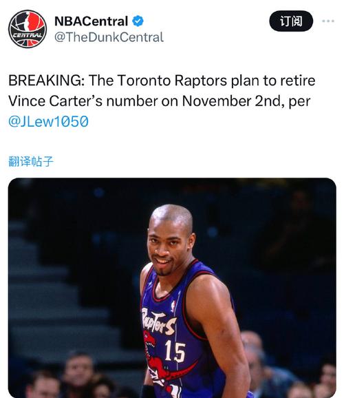 文斯·卡特巨幅壁画在多伦多市中心揭幕