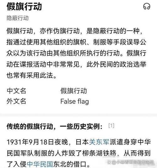 中方:网络空间和现实世界深度融合 决不能成为新的战场
