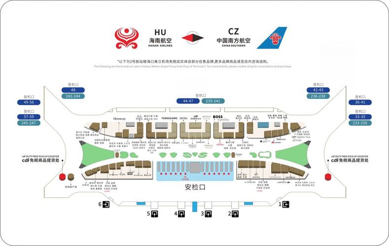 海口美兰机场有序恢复航班运行 目前均在T1航站楼进出港