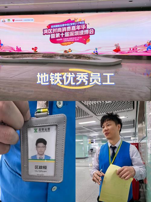 国际著名期刊点赞深圳地铁智能化创新