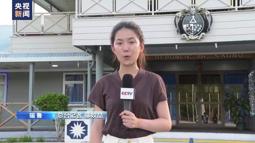 中国商品在瑙鲁:新关系里的老朋友