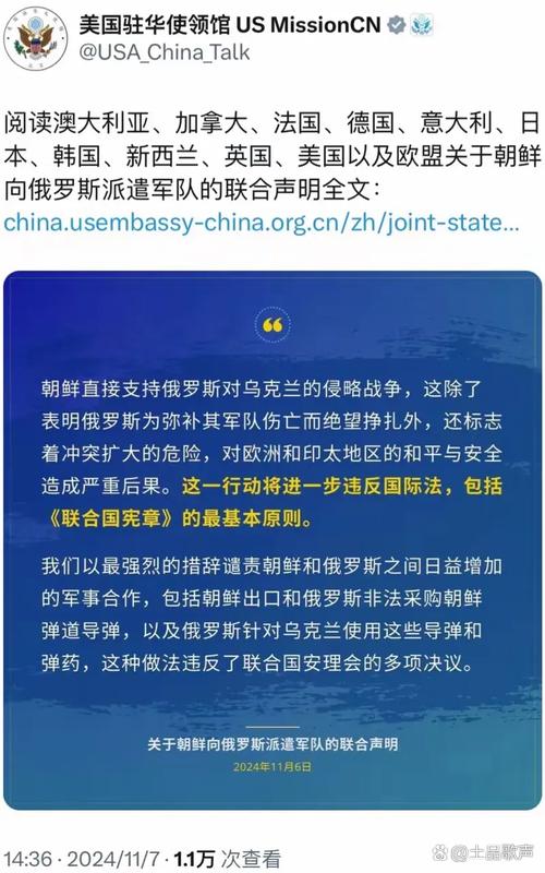 俄人权事务专员要求联合国等组织谴责乌方袭击寄宿学校