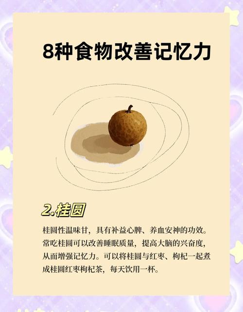 夏季最易耗气血!这种果子含铁量是鲜桂圆的20倍,比红枣更养人~趁早吃