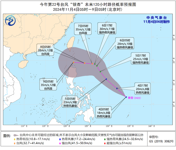又一个!台风“银杏”或影响华南 秋冬之交为何还有台风接连来袭?